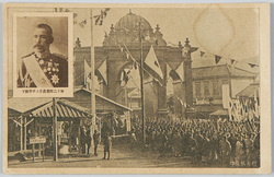 門司凱旋門第十二師団長井上中将閣下 / Triumphal Arch in Moji, His Excellency Lieutenant General Inoue, Commander of the 12th Division image