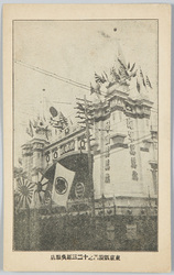 東京凱旋門の十二三越呉服店 / Triumphal Arches in Tokyo (12) Mitsukoshi Store image