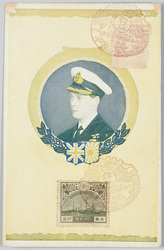 英国王太子エドワード来日記念絵葉書(平和記念東京博覧会スタンプ付)　 / Commemoration of Edward 8th, the Prince of Wales coming to Japan ( whith Peace Commemoration Tokyo Exposition Stamp) image