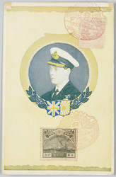 英国王太子エドワード来日記念絵葉書(平和記念東京博覧会スタンプ付) / Commemoration of Edward 8th, the Prince of Wales coming to Japan ( whith Peace Commemoration Tokyo Exposition Stamp) image