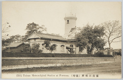台南測候所(台湾)　（233）Taiwan　Meteological　Station　at　Formosa / Tainan Meteorological Station (Taiwan) (233) image