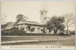 台南測候所(台湾) (233)Taiwan Meteological Station at Formosa / Tainan Meteorological Station (Taiwan) (233) image