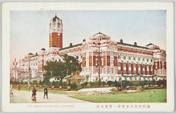 台湾勧業共進会第一会場本館 / Taiwan Industrial Fair, Main Hall of Site No. 1 image