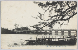 近江瀬田の唐橋 / Seta no Karahashi Bridge, Omi image
