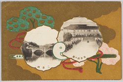 大正四年十一月御即位式記念紫辰殿の図 二重橋 / Commemoration of the Enthronement Ceremony in November 1915: Picture of the Shishinden Hall, Nijubashi Bridge image