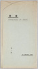 絵葉書包　東京(第一輯)/Envelope for Picture Postcards, Tokyo (Series 1) image
