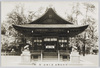 別格官幣社護王神社拝殿/Worship Hall of the Special Government Shrine Goo Shrine  image