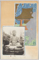 大仏 / Great Buddha image