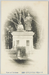 成田山境内七代目団十郎ノ銅像 / Bronze Statue of Danjuro VII in the Precincts of the Naritasan Shinshoji Temple image