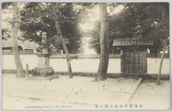 文珠境内和泉式部ノ墓 / Grave of Izumi Shikibu in the Precincts of the Monjudo Temple image