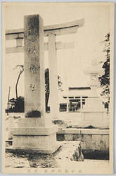 縣社藤樹神社全景 / Full View of the Toju Shrine (Prefectural Shrine) image