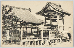近江聖人中江藤樹先生墓碑 / Tombstone of Confucian Philosopher Nakae Toju, Known as "The Sage of Omi" image