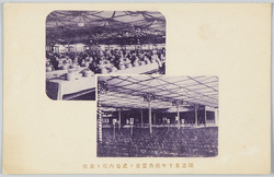 鉄道五十年祝典当日ノ式場内部ト食堂 / Railway 50th Anniversary: Interior of the Ceremony Site and Dining Hall on the Celebration Day image