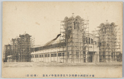 第十回関西府県連合共進会新築中ノ光景(機械館) / Scene of Constructing the Site for the 10th Kansai Region Prefecture Joint Fair (Machinery Pavilion) image