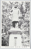 後藤象二郎君像(所在芝公園内)/Statue of Goto Shojiro (Location: In Shiba Park) image