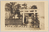 博文館鎮守社/Hakubunkan Tutelary Shrine image