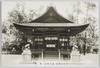 別格官幣社護王神社拝殿/Worship Hall of the Special Government Shrine Goo Shrine  image