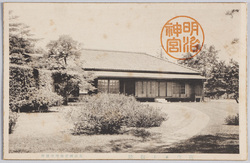 旧代々木御殿明治神宮社務所発行 / Former Yoyogi Residence, Issued by the Meijijingu Shrine Office image