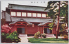 宮中建安府/Kenanfu Repository in the Imperial Palace image