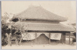 聖廟足利学校遺跡図書館発行 / Characters Meaning "Confucius Temple" ("Remains of Ashikaga School, Issued by Library" Written on the Other Side) image