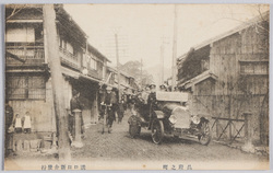 長府之町 / Town of Chōfu image