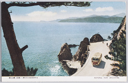 国立公園・淡路島・洲本水の大師海岸風光 / National Park, Awajishima Island: Coastal Scenery Viewed from the Mizu no Taishi (Taishido Hall) in Sumoto image