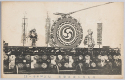 御大典奉祝花電車(大正四年十一月) / Streetcar Decorated in Celebration of the Enthronement Ceremony (November 1915) image