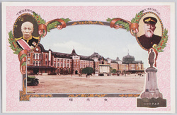 鉄道五十年祝典記念絵葉書 / Picture Postcards: Celebration of the Railway 50th Anniversary image