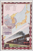 特別急行列車　国有鉄道哩程/Limited Express Train, Distances of the National Railway Routes in Miles image