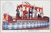 (東京市御大禮奉祝花電車)龍頭鷁首/(Tokyoshi Streetcar Decorated in Celebration of the Enthronement Ceremony) Boats with the Dragon- and Waterfowl-Headed Bows image