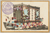 奉祝御大典東京市花電車日月/The Sun and the Moon image