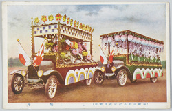 奉祝銀婚式記念花自動車 / Decorated Vehicles Commemorating the Celebration of the Silver Wedding Anniversary image