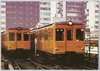 銀座線の6両編成電車/Six-Car Train on the Ginza Line image
