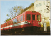 丸ノ内線の6両編成電車/Six-Car Train on the Marunouchi Line image