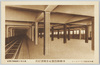 浅草神田間延長開通紀念神田停留場プラットホーム/Commemoration of the Opening of the Extended Line between Asakusa and Kanda: Kanda Station Platform image