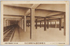 浅草神田間延長開通紀念神田停留場プラットホーム/Commemoration of the Opening of the Extended Line between Asakusa and Kanda: Kanda Station Platform image
