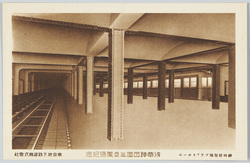 浅草神田間延長開通紀念神田停留場プラットホーム / Commemoration of the Opening of the Extended Line between Asakusa and Kanda: Kanda Station Platform image