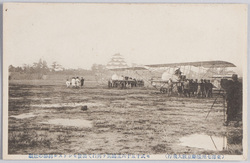 東海七州横断京阪大飛行 / (Keihan Great Flight across the Tokai Region) image