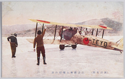 (諏訪名勝)諏訪湖氷上飛行の図 / (Scenic Beauty of Suwa) Picture of a Flight Taking Off on the Ice of Lake Suwa image