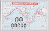 純国産機ニッポン世界一周大飛行航程図/All-Japanese Aircraft 