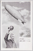 ツエッペリン伯号大飛行船とエツケナ博士の万歳/Graf Zeppelin Large Airship, Dr. Eckener Raising His Hat Aloft image