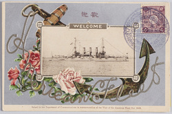 米国艦隊寄港歓迎 / Welcome to the Port Visit of the United States Fleet image