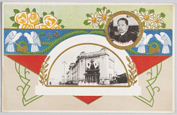 中央郵便局 内藤中央郵便局長 / Central Post Office, Mr. Naito, Postmaster of the Central Post Office image