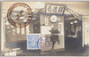 郵便創始六十年記念/Commemoration of the 60th Anniversary of the Postal Service image