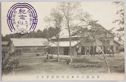 青森県三本木産馬組合事務所 / Aomoriken Sambongi Horse Breeding Association Office image