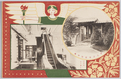 エスカレーター 屋上の茶室空中庵 / Escalator, Rooftop Tea House Kuchuan image