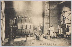 京都瓦斯株式会社 / Kyoto Gas Company image