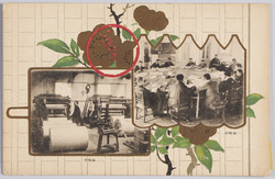いはらき新聞 編集局 輪転械 / Iharaki Shinbun : Editorial Office, Rotary Press image