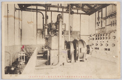宇治川電気会社仮設発電所発電機及配電盤 / Ujigawa Power Company Temporary Power Plant: Generator and Switchboard image