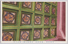 中華第一楼一階の天井/Chūka Daiichirō: Ceiling of the First Floor image
